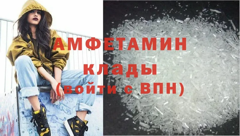 маркетплейс официальный сайт  Электросталь  Amphetamine 97%  что такое  