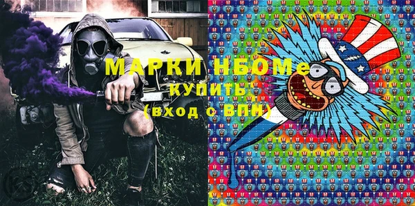 альфа пвп VHQ Богданович