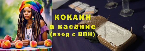 COCAINE Богородск