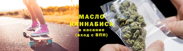 марки lsd Бронницы