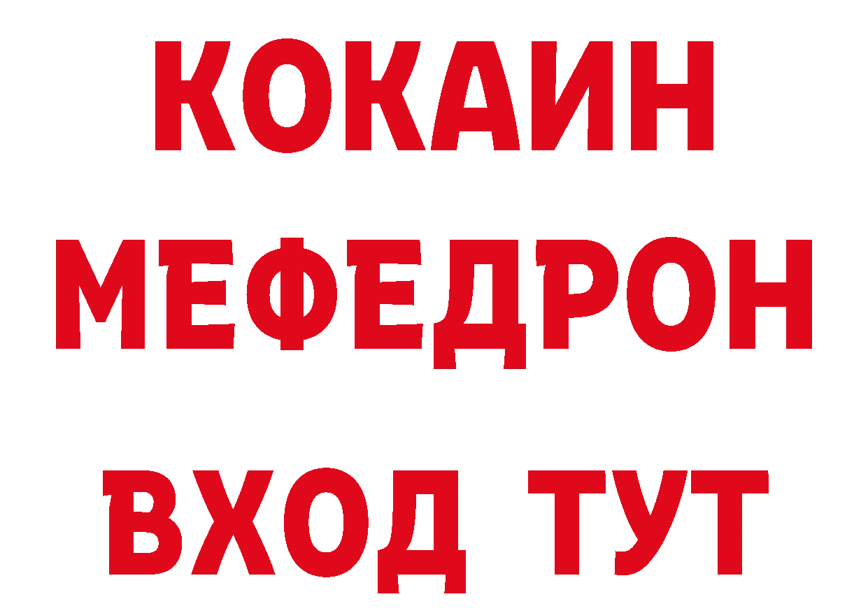 Где купить закладки? сайты даркнета формула Электросталь