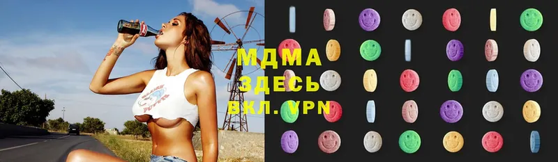 MDMA Molly  Электросталь 